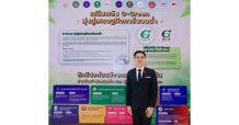 กสิกรไทยเดินหน้าเศรษฐกิจสีเขียว จับมือกรมลดโลกร้อนหนุนผู้ประกอบการเข้าโครงการ G-Green ออกแพ็กเกจ Green HOTEL SOLUTION เพื่อการเปลี่ยนผ่านอย่างครบวงจร