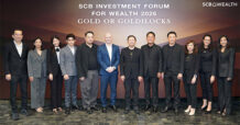 SCB WEALTH มองเศรษฐกิจโลกยืดหยุ่นขยายตัว2.5%ในปี2569 หุ้นสหรัฐฯ ญี่ปุ่น อินเดีย ธีม AI และทองคำเดินหน้าต่อรับแรงหนุนดอกเบี้ยขาลง