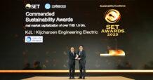 KJL คว้ารางวัล Commended Sustainability Awards จากเวที SET Awards 2025 ย้ำมาตรฐานองค์กรยั่งยืนระดับประเทศ