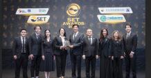 GPSC คว้ารางวัล Outstanding Investor Relations Awards จากเวที SET Awards 2025 ตอกย้ำความเป็นผู้นำด้านความโปร่งใสและความเชื่อมั่นนักลงทุน