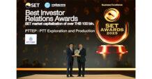 PTTEP คว้า 2 รางวัลจาก SET Awards 2025 ด้านนวัตกรรม และนักลงทุนสัมพันธ์