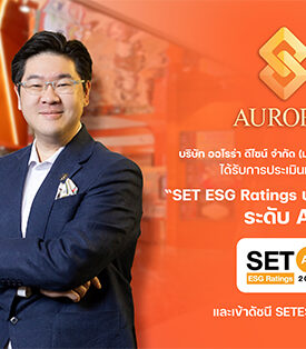 AURA เดินหน้าขับเคลื่อนธุรกิจทองคำบนหลัก ESG คว้า SET ESG Ratings ปี 68 ในระดับ AA และติด SETESG Index