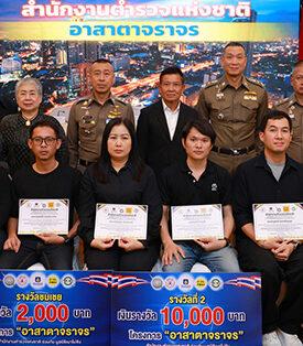 วิริยะประกันภัย ร่วมผลักดันมาตรการ Social Sanction มอบรางวัลอาสาตาจราจรประจำเดือน มิ.ย.–ก.ค. 2568