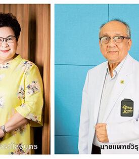 TM ปลื้ม THE PARENTS ก้าวสู่ปีที่ 4 ในธุรกิจดูแลผู้สูงอายุ เพิ่มบริการใหม่ครอบคลุมความต้องการของกลุ่มเป้าหมาย