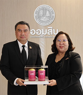 GSB ออมสิน ให้การต้อนรับบอร์ดใหม่ประชุมนัดแรก