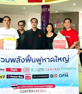 ห้างเซ็นทรัล และห้างโรบินสัน ในเครือเซ็นทรัล รีเทล เดินหน้าลงพื้นที่ฟื้นฟูอำเภอหาดใหญ่อย่างต่อเนื่อง โดยจัดส่งถุงยังชีพและสิ่งของจำเป็นเพื่อบรรเทาความเดือดร้อนให้กับผู้ประสบภัย