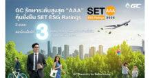 GC รักษาระดับสูงสุด “AAA” หุ้นยั่งยืน SET ESG Ratings ต่อเนื่องเป็นปีที่ 3 ตอกย้ำบทบาทผู้นำองค์กรรับผิดชอบต่อ สังคม เศรษฐกิจ สิ่งแวดล้อม และธรรมาภิบาล