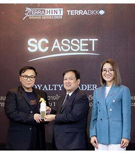 ถอดกลยุทธ์ SC Asset มัดใจผู้บริโภคอสังหาฯ ยุคเปลี่ยนผ่าน คว้าแบรนด์อสังหาฯเบอร์ 1 ที่ลูกค้าพึงพอใจประจำปี 2025