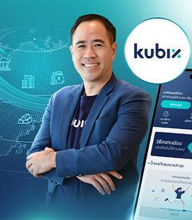Kubix Highlights Global RWA Tokenization Surge to $18.6 billion; Showcases Tokenized Carbon Credit Success and Strategic Roadmap for 2026