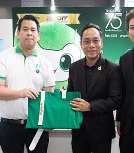 TVI ประกันภัยไทยวิวัฒน์ ร่วมงาน “New Year Mega Sale 2026” ชูนวัตกรรมประกันภัย กระตุ้นเศรษฐกิจรับปีใหม่