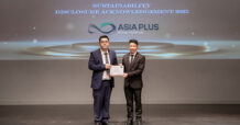 ASP คว้ารางวัลการเปิดเผยข้อมูลความยั่งยืน ปี 2568 ตอกย้ำมาตรฐานการดำเนินธุรกิจตามหลัก ESG