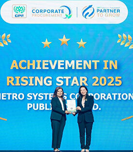MSC คว้ารางวัลคู่ค้าดาวรุ่ง “Rising Star Award” จากงาน CPF PARTNER DAY 2025 ตอกย้ำความเชื่อมั่นในฐานะพันธมิตรเทคโนโลยีชั้นนำ