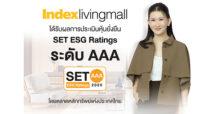 ILM ทะยานสู่จุดสูงสุด คว้าเรตติ้ง “AAA” จาก SET ESG Ratings ปี 2568 เดินหน้าพัฒนาศักยภาพ สู่ความเป็นเลิศและการเป็น ‘องค์กรยั่งยืน’