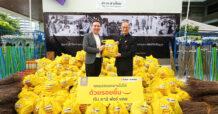 คาร์ฟอร์แคช ส่งต่อความห่วงใยแก่ผู้ประสบอุทกภัยภาคใต้ มอบถุงเติมรอยยิ้ม 1,000 ชุด ผ่านสภากาชาดไทย