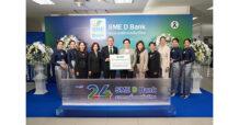 “SAM ร่วมแสดงความยินดี SME D Bank ก้าวสู่ปีที่ 24”