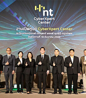 NT เดินหน้ายกระดับความมั่นคงปลอดภัยทางไซเบอร์ของประเทศ เปิดศูนย์ “CyberXpert Center” สร้างบุคลากรคุณภาพพร้อมรับมือภัยคุกคามยุคดิจิทัล