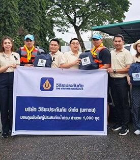 วิริยะประกันภัย รุดมาตรการเร่งช่วยเหลือลูกค้าจากเหตุวิกฤตอุทกภัยภาคใต้ ระดมเจ้าหน้าที่เร่งสำรวจความเสียหาย พร้อมเพิ่มคู่สาย 1557 รองรับแจ้งเหตุ 24 ชม.