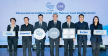 “ซีดับเบิ้ลยู ทาวเวอร์” ตอกย้ำผู้นำอาคารสีเขียว คว้ามาตรฐาน LEED Platinum