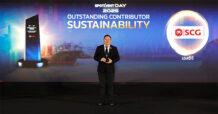 SCG คว้ารางวัลผู้นำองค์กรที่โดดเด่นด้านความยั่งยืน ในงาน “Spotlight Day 2025” พร้อมเผยทางรอดธุรกิจยุคกระแสโลกาภิวัตน์ย้อนกลับ