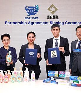 OSP เปิดประตูสู่ตลาดจีน! ผนึก YNBY International Limited เป็น ‘Strategic Gateway’ ดัน Babi Mild และ OEM สู่การเติบโตระดับภูมิภาค
