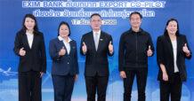EXIM BANK ประเมินแนวโน้มส่งออกไทยปี 69 ขยายตัว 0-2% พร้อมเดินหน้าบทบาท Export Co-pilot เคียงข้าง ขับเคลื่อนธุรกิจไทยสู่ตลาดโลก