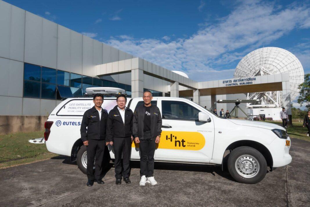 NT เปิดตัวบริการ NT nexConnect อินเทอร์เน็ตผ่านดาวเทียมวงโคจรต่ำ OneWeb ...