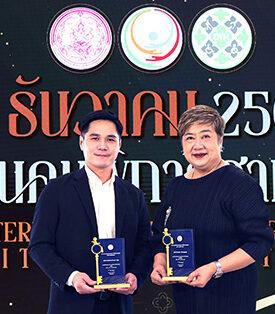 OSP คว้า 2 รางวัลอันทรงเกียรติ ส่งเสริมการจ้างงานคนพิการ ประจำปี 2568