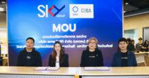 CIBA DPU จับมือ SKY ICT ยกระดับทักษะดิจิทัล สร้างบุคลากรรองรับอุตสาหกรรมอนาคต