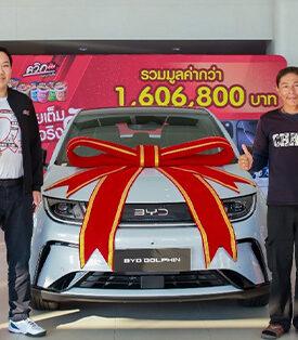 ควิกแสบ แจกใหญ่ส่งท้ายปี โชคก้อนโต แคมเปญ “อร่อยเต็มคัพ แจกจริงคัพ” มูลค่ากว่า 1.6 ล้านบาท