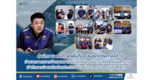 สำนักงาน คปภ. ลงพื้นที่ประสบอุทกภัยภาคใต้ กำหนดมาตรการอำนวยความสะดวกให้ผู้เอาประกันภัยที่ได้รับผลกระทบ เข้าถึงการช่วยเหลือด้านประกันภัยได้อย่างรวดเร็ว และมีประสิทธิภาพ