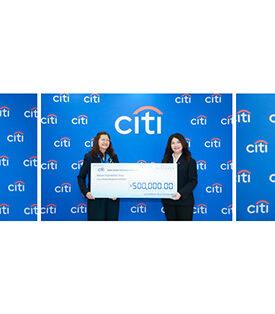 “มูลนิธิซิตี้” มอบทุน 16 ล้านบาท จากโครงการ Global Innovation Challenge หนุน “มูลนิธิคีนัน” ปั้นแพลตฟอร์มลดปัญหาการว่างงานในเยาวชนไทย