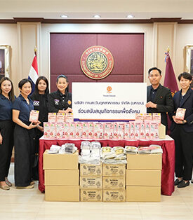 THIP ทานตะวันอุตสาหกรรมส่งมอบถุงเก็บน้ำนม SUNMUM สู่เรือนจำทั่วประเทศ เดินหน้าหนุนเสริมภารกิจดูแลแม่และเด็กอย่างครอบคลุม
