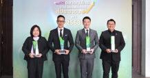 MTL คว้า 4 รางวัลใหญ่จาก ก.ล.ต. ตอกย้ำบทบาทองค์กรในการสร้างความรู้ทางการเงินแก่ประชาชนอย่างยั่งยืน