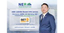 NER คว้าเรตติ้งหุ้นยั่งยืน SET ESG Ratings 2025 ระดับสูงสุด “AAA” ตอกย้ำผู้นำยางพาราไทยเดินหน้าธุรกิจยั่งยืนควบคู่สังคม–สิ่งแวดล้อม