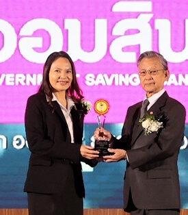 GSB รับรางวัล ANTI-CORRUPTION AWARDS 2025
