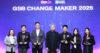 GSB ออมสิน ยกระดับ SMEs เปิดเวทีเฟ้นหาสุดยอดผู้ประกอบการ GSB Change Maker 2025 อัพสกิลธุรกิจให้ผู้ประกอบการต่อเนื่องปีที่ 5 ชิงทุนพัฒนากว่า 5 แสนบาท