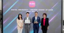 MTL คว้ารางวัล “The Digital Insurance APAC 2025 – AI Initiative of the Year” จากผลงาน Chompoo Chatbot จุดประกายวิสัยทัศน์องค์กรแห่งอนาคตด้วยพลังของ AI