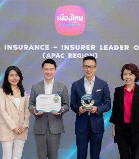 MTL คว้ารางวัล “The Digital Insurance APAC 2025 – AI Initiative of the Year” จากผลงาน Chompoo Chatbot จุดประกายวิสัยทัศน์องค์กรแห่งอนาคตด้วยพลังของ AI