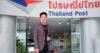 ไปรษณีย์ไทยเปิด “ตู้ ปณ.ศูนย์อพยพเหตุไทย–กัมพูชา” 5 จังหวัดชายแดน พร้อมชวนคนไทย ส่งพลังใจถึงชายแดน ส่งสิ่งของช่วยเหลือฟรี! ตั้งแต่วันนี้ – 19 ธ.ค. 68