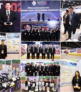วว. รับรางวัล Thailand Talent Award 2025 : Outstanding Research Organization พร้อมร่วมโชว์ผลงานวิชาการ /นิทรรศการ เสริมแกร่ง – ขับเคลื่อนภาคอุตสาหกรรม SMEs