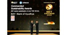 BAY ตอกย้ำความเป็นเลิศด้านความยั่งยืน คว้ารางวัลเกียรติยศ “Commended Sustainability Awards” จากเวที SET Awards 2025