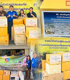 NL แบ่งปันน้ำใจ ช่วยเหลือผู้ประสบอุทกภัย ภาคใต้ ผ่านมูลนิธิกระจกเงา – เพจ ThaiRun
