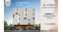 SAMCO เปิดตัวโครงการใหม่ “PROVIDENCE LANE LASALLE” บ้านสไตล์ Modern Luxury ทำเลศักยภาพ 5 นาที* ถึงโรงเรียนบางกอกพัฒนา เริ่ม 25 ล้านบาท* เปิดชมโครงการครั้งแรก 13–14 ธ.ค. นี้