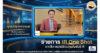 สมาคมบริษัทจดทะเบียนไทย (TLCA) ร่วมกับ ONEE เปิดมุมมองงานนักลงทุนสัมพันธ์ผ่านรายการ “IR One Shot” เจาะลึกกลยุทธ์การสื่อสารและการเติบโตอย่างยั่งยืน