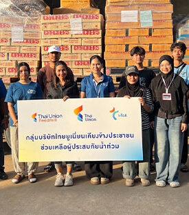 TU พร้อมเคียงข้างคนไทย ร่วมสนับสนุนผลิตภัณฑ์อาหารและของใช้ที่จำเป็นช่วยเหลือชาวใต้ ก้าวข้ามวิกฤตน้ำท่วม