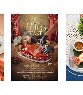 IMPACT จัดโปรพิเศษวันพ่อ 5 ธันวาคม 2568 จาก 3 ร้านดังในเครือ