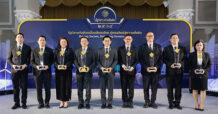 PTT คว้า สูงสุด 9 รางวัล “รัฐวิสาหกิจยอดเยี่ยมและดีเด่น” ปี 2568 สะท้อนศักยภาพการเติบโตขององค์กรในทุกมิติ