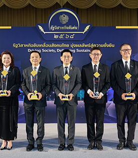 PTT คว้า สูงสุด 9 รางวัล “รัฐวิสาหกิจยอดเยี่ยมและดีเด่น” ปี 2568 สะท้อนศักยภาพการเติบโตขององค์กรในทุกมิติ