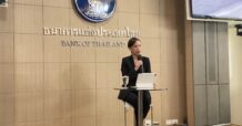 ธปท. ชี้ ศก.ไทยเดือน พ.ย. ขยับตัวดีขึ้น