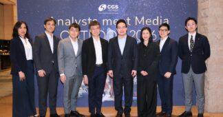 CGSI คาดดัชนี SET สิ้นปี 2569 ที่ 1,400 จุด ชี้ครึ่งปีแรกยังถูกกดดันจากการเมือง ก่อนฟื้นตัวช่วงครึ่งปีหลัง